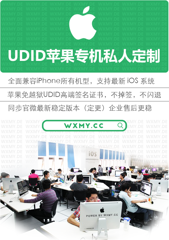 详情页-苹果高端私人定制CC.png